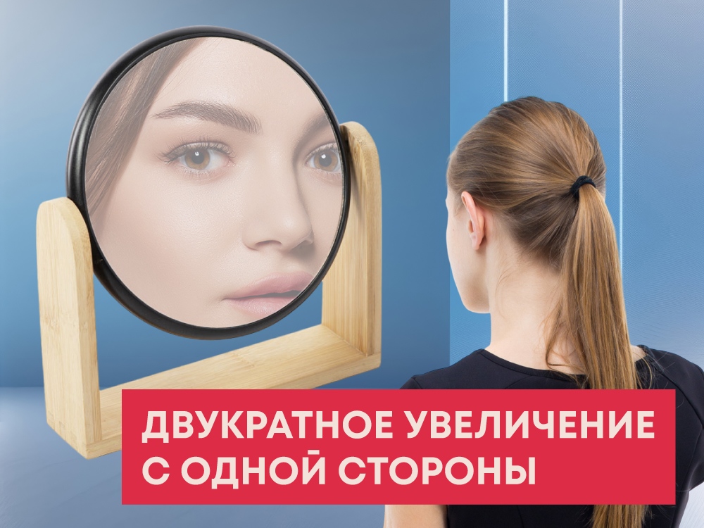 Зеркало из бамбука «Black Mirror», черный, натуральный