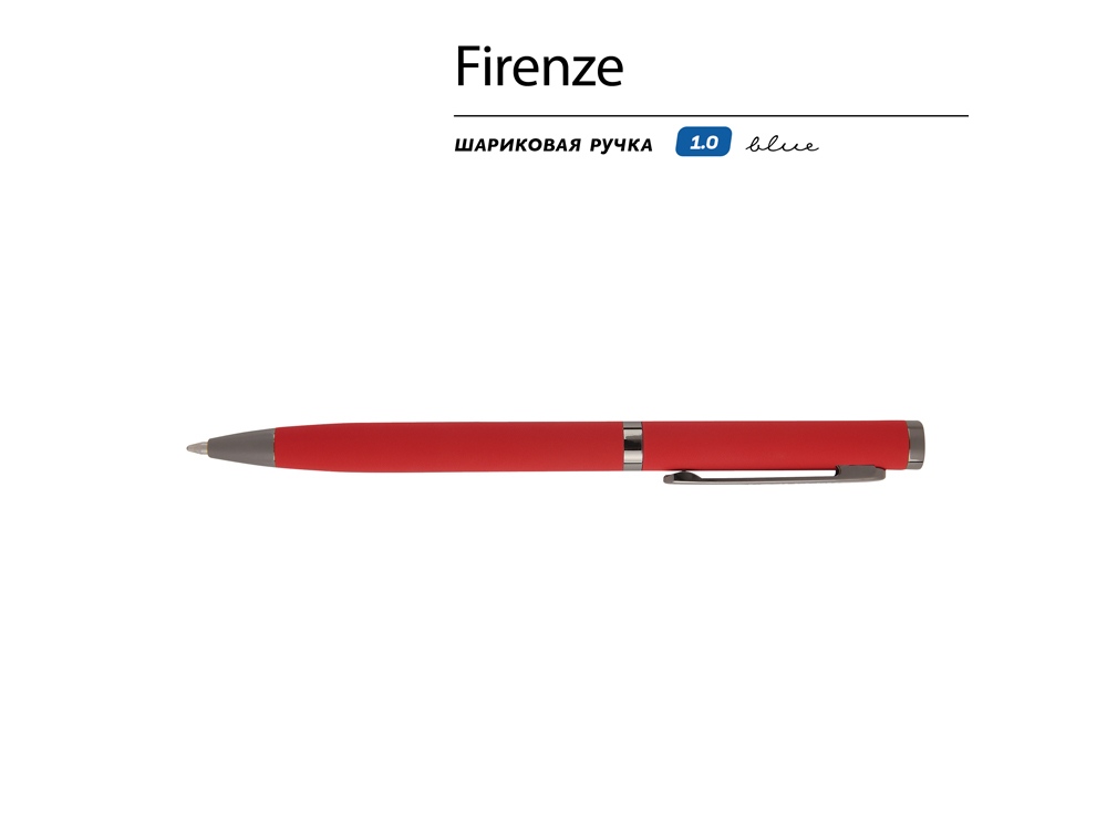 Ручка металлическая шариковая «Firenze», софт-тач, красный — изображение 2
