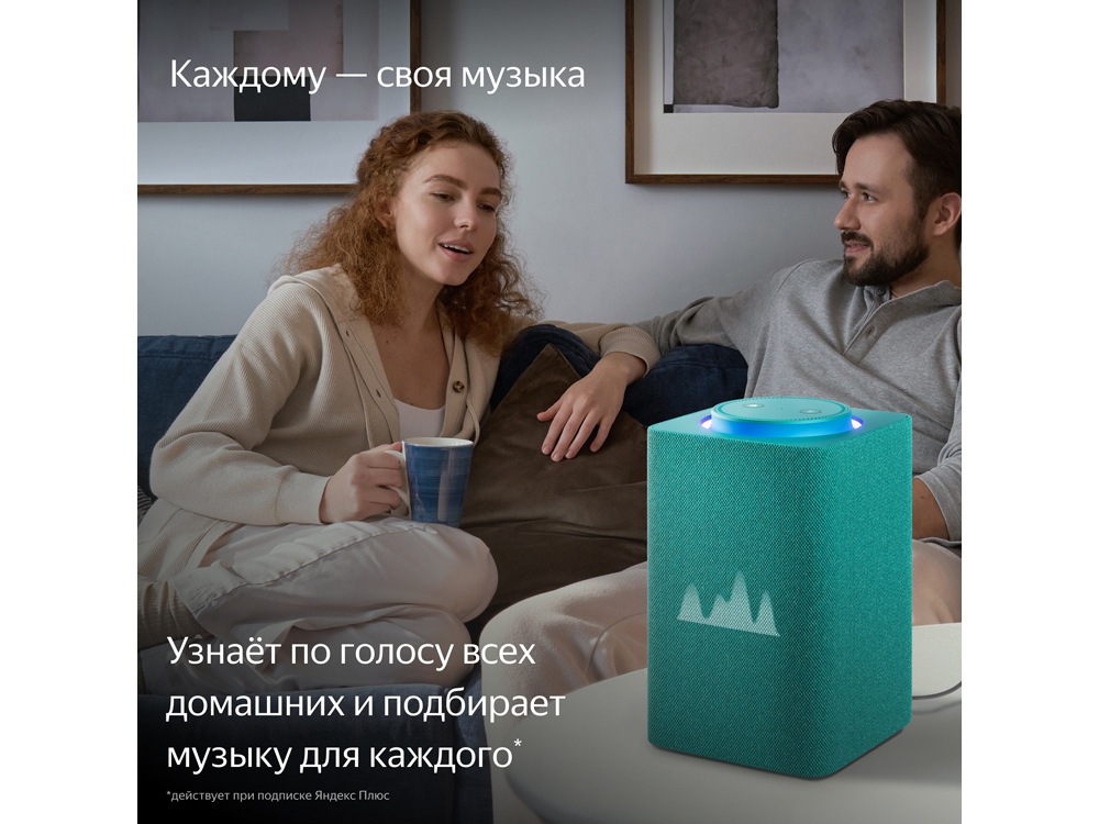 Умная колонка ЯНДЕКС Станция Макс с Алисой, с Zigbee, 65 Вт, бирюзовый — изображение 8