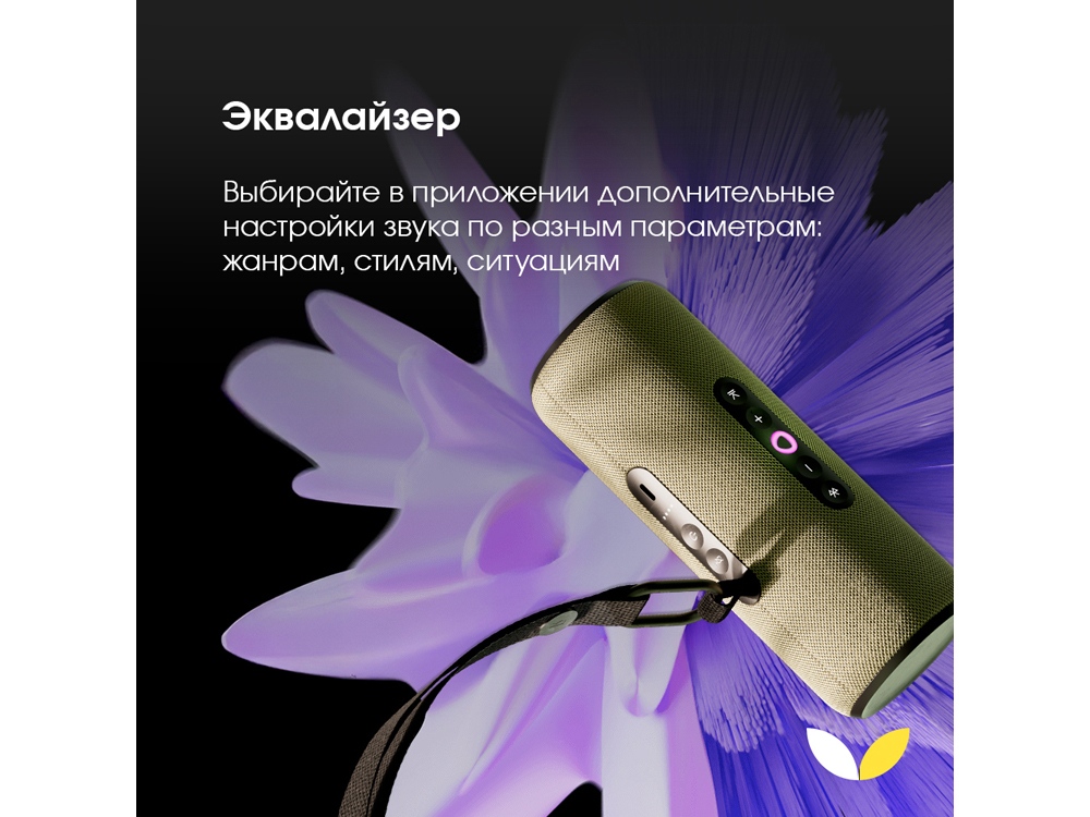 Умная колонка ЯНДЕКС Станция Стрит с Алисой, зеленый — изображение 11