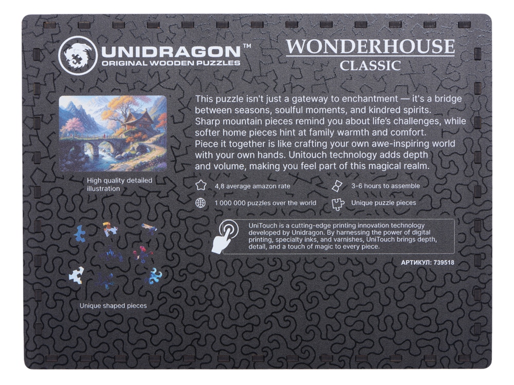 Деревянный пазл «Wonderhouse», разноцветный — изображение 5