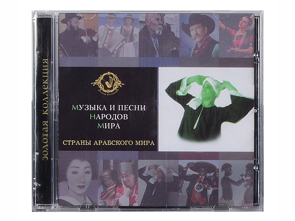 Набор «Музыка и песни народов мира», красное дерево. серо-синий — изображение 10
