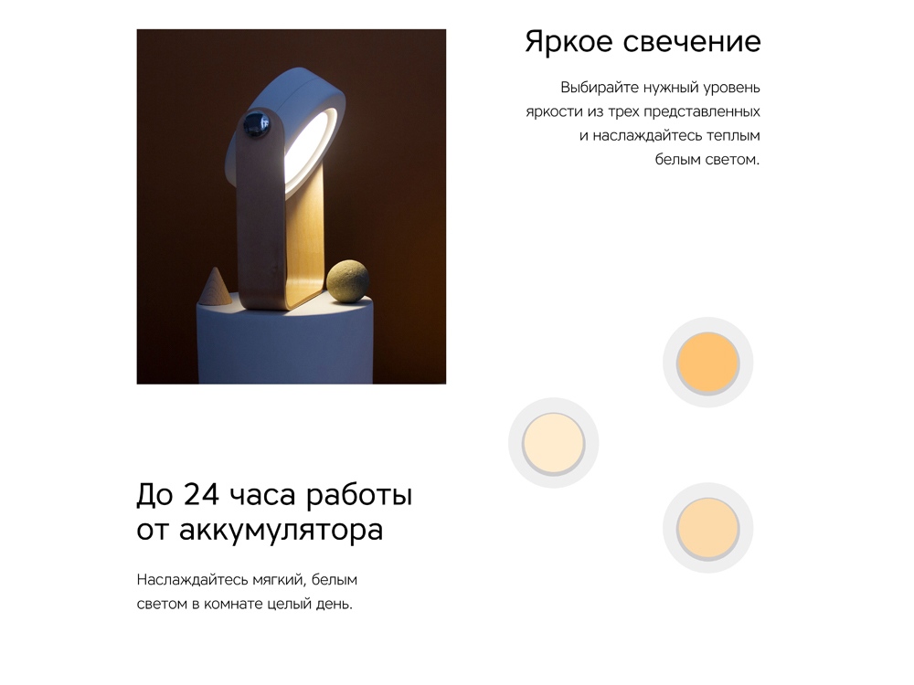 Настольная лампа LED «Oko», белый/дерево — изображение 7