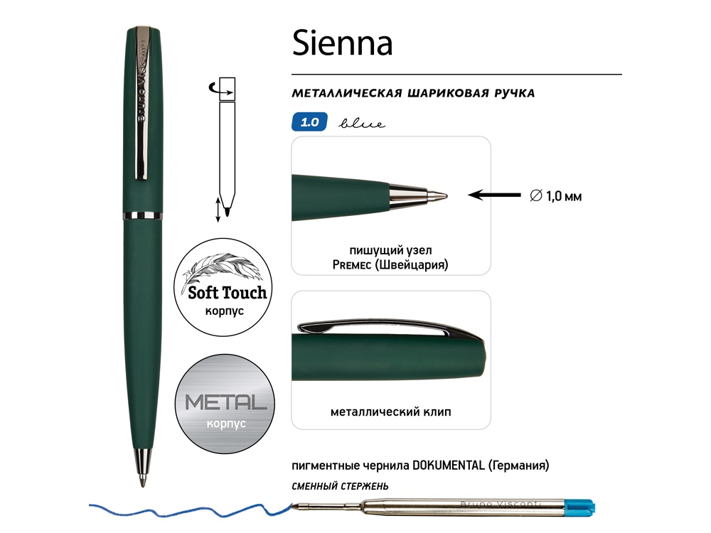 Ручка металлическая шариковая «Sienna», софт-тач, зеленый — изображение 3