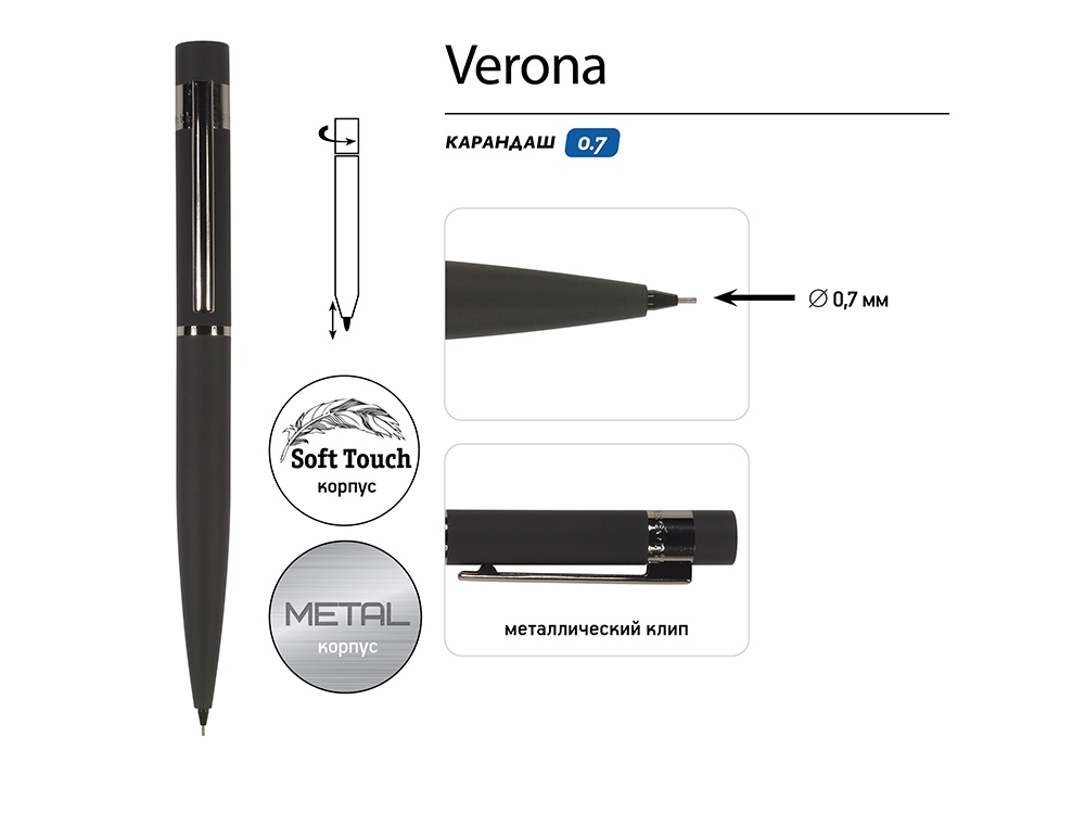 Карандаш механический "Verona", черный, черный — изображение 3