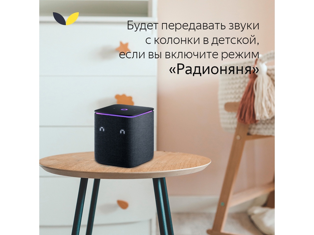 Умная колонка ЯНДЕКС Станция Миди с Алисой, с Zigbee, 24 Вт, черный — изображение 16
