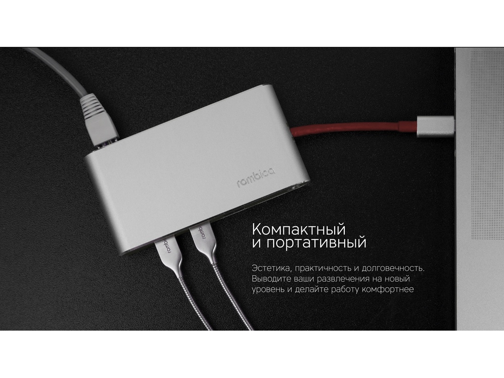 Разветвитель для компьютера 8-в-1 Type-C «Hermes», красный — изображение 11