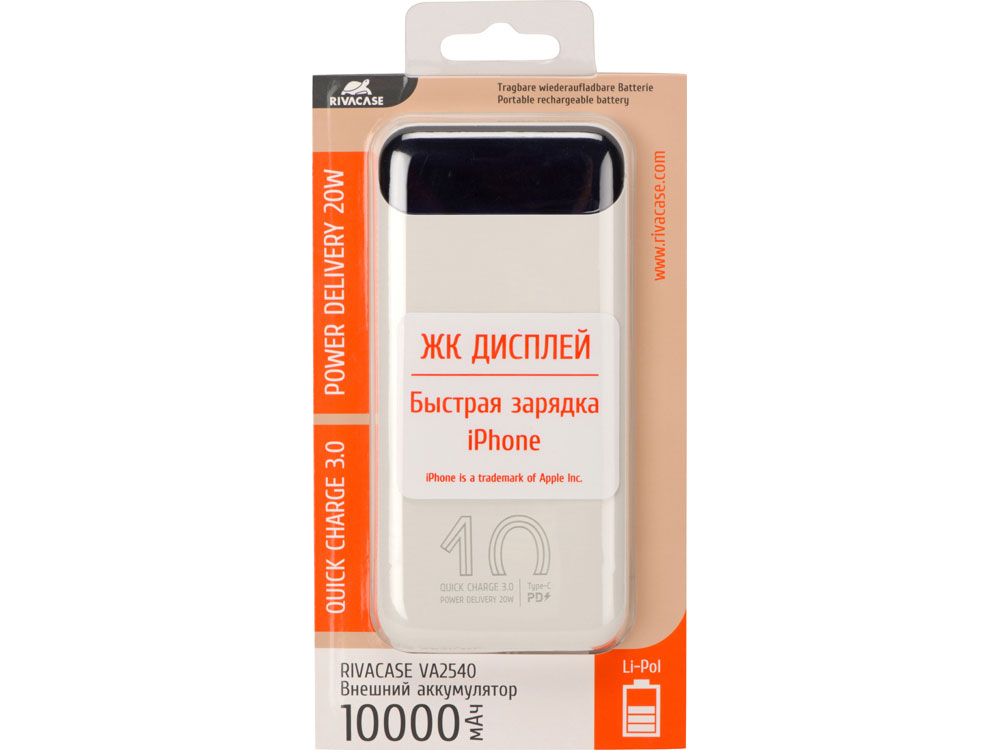 Внешний аккумулятор с дисплеем, 10000 mAh, белый — изображение 15