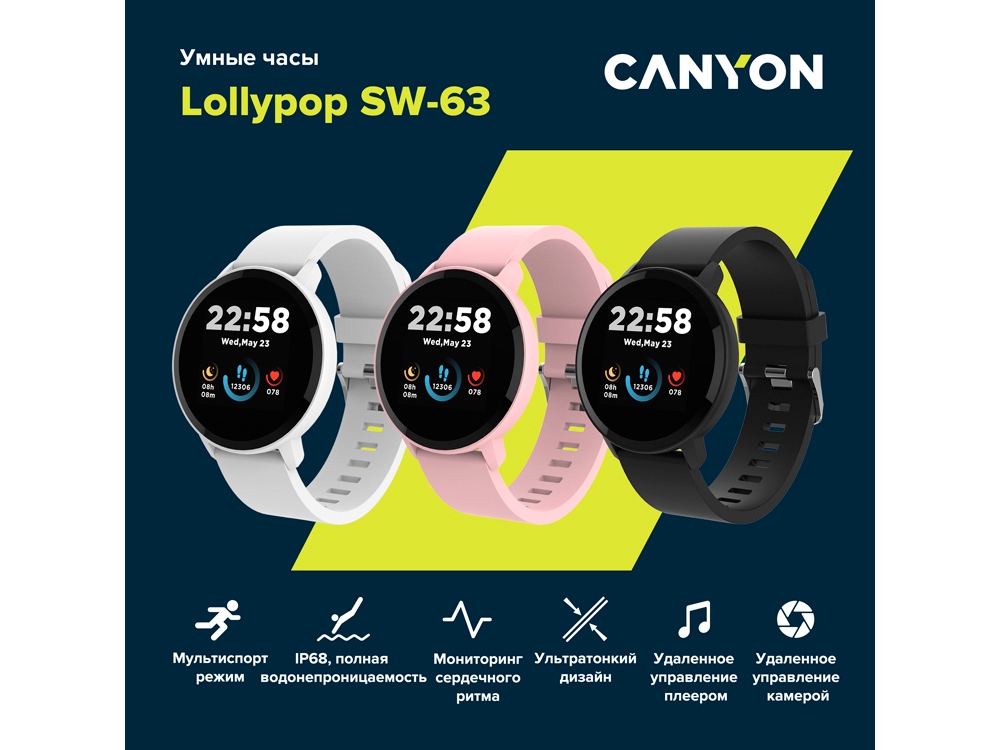 Умные часы «Lollypop SW-63», IP68, белый — изображение 8