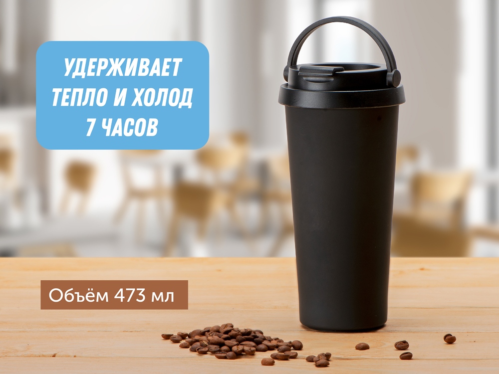 Вакуумная термокружка «Grant», soft-touch, черный — изображение 14