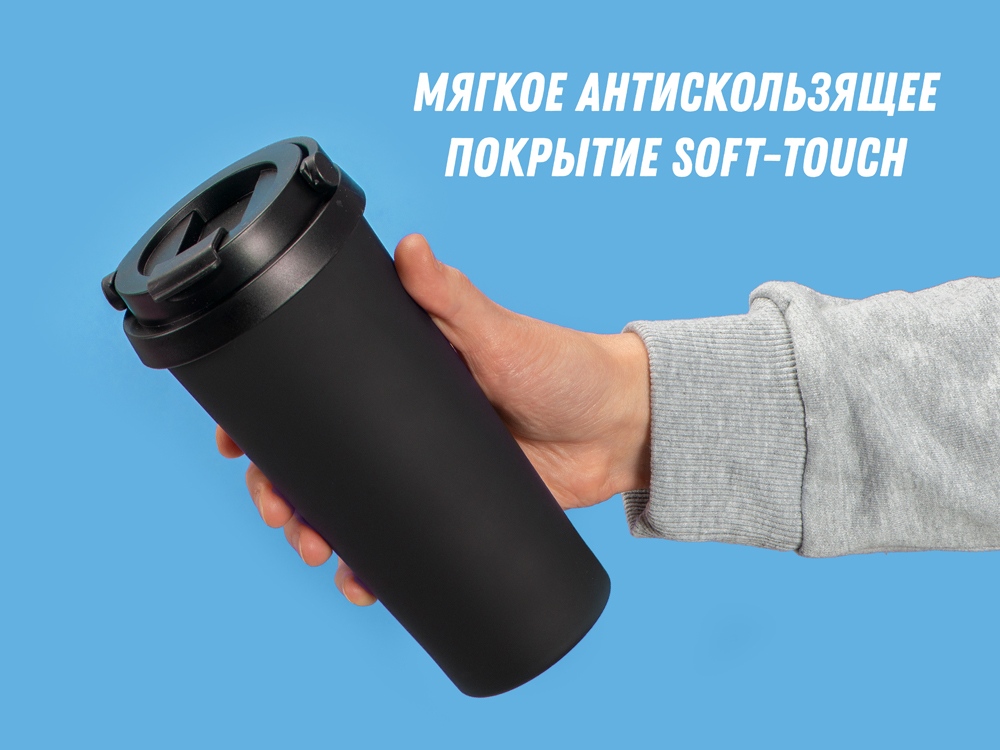 Вакуумная термокружка «Grant», soft-touch, черный — изображение 11
