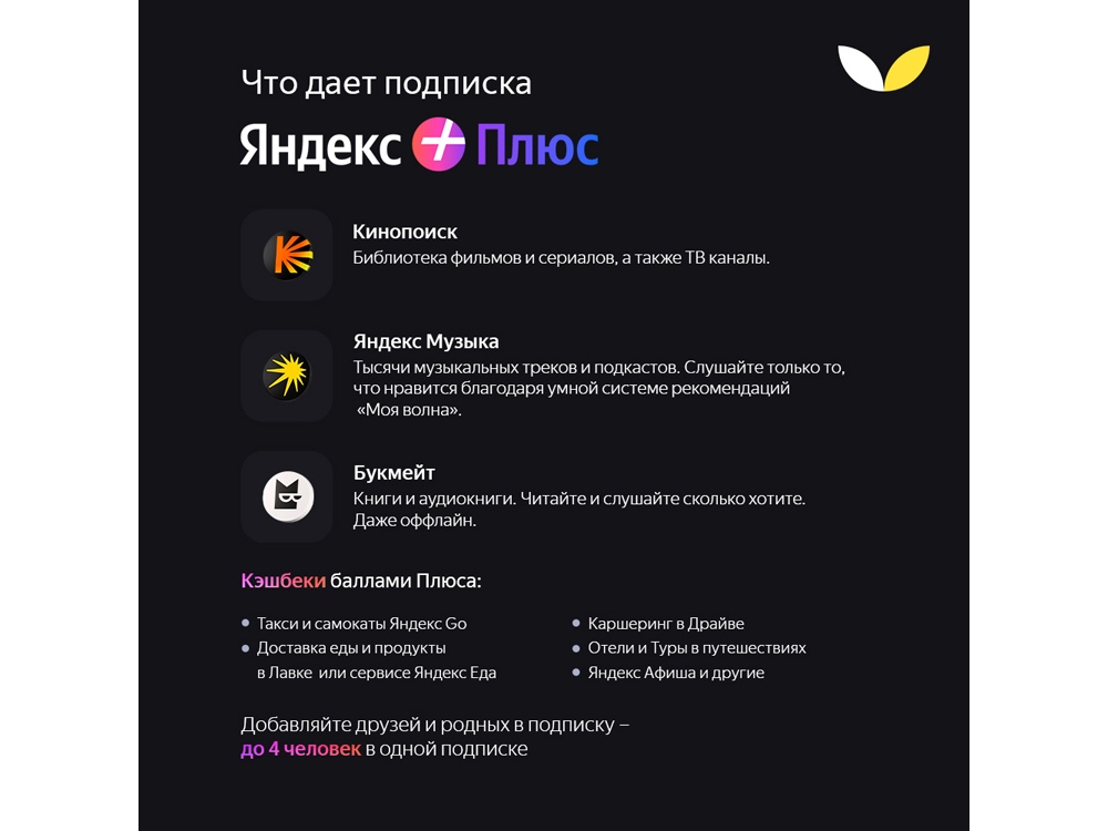Умная колонка ЯНДЕКС Станция Стрит с Алисой, зеленый — изображение 14