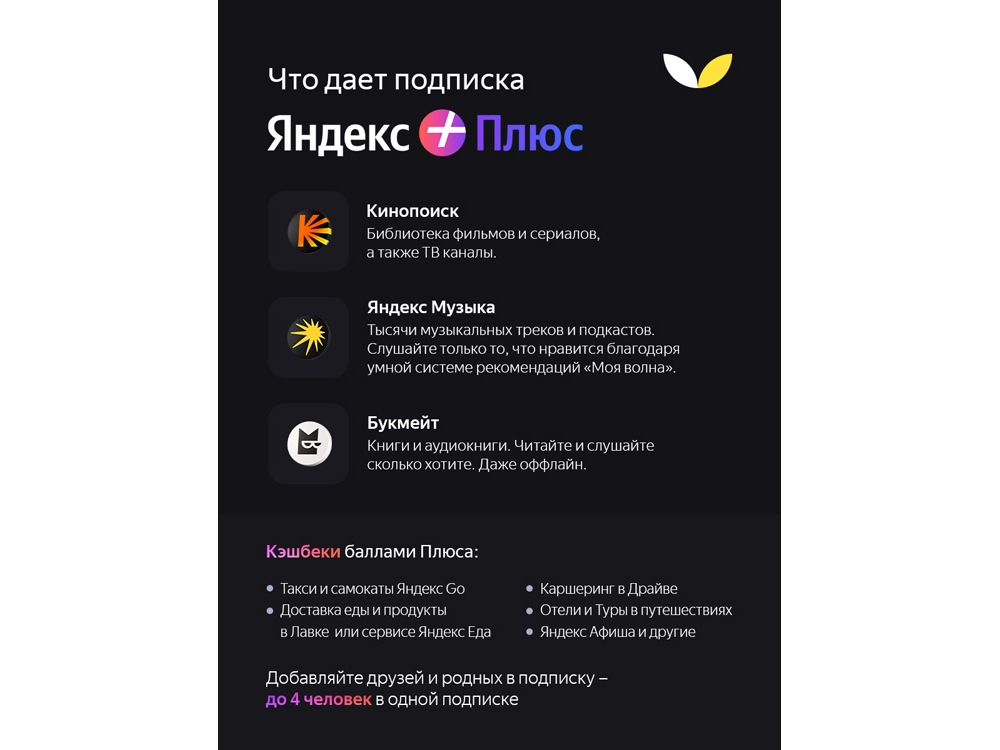 Умная колонка ЯНДЕКС Станция Макс с Алисой, с Zigbee, 65 Вт, бирюзовый — изображение 16