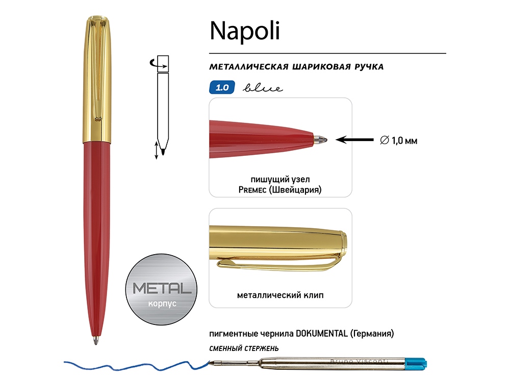 Ручка металлическая шариковая «Napoli», красный, золотистый — изображение 3