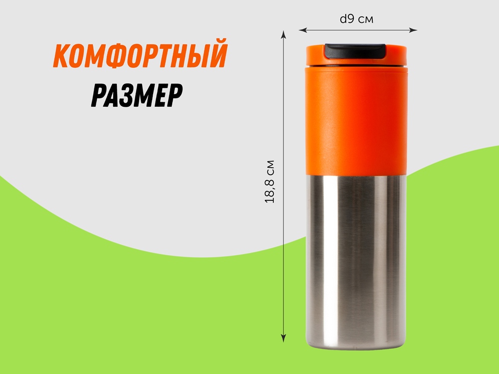 Термокружка «Vertex», оранжевый/серебристый — изображение 7