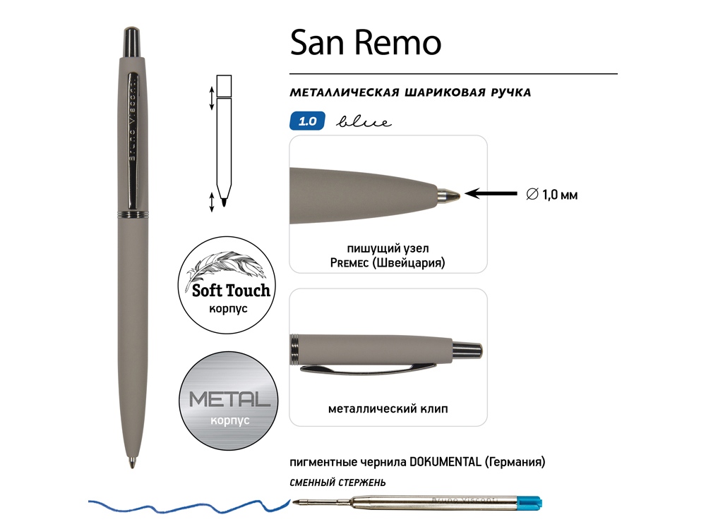 Ручка металлическая шариковая «San Remo», софт-тач, серый — изображение 3