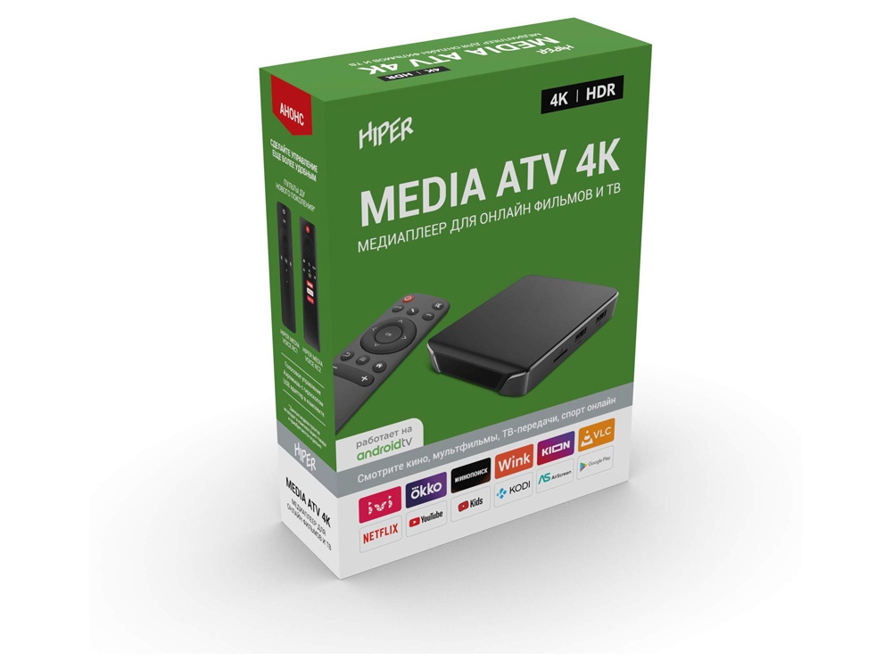 Медиаплеер «MEDIA ATV 4K», черный — изображение 7