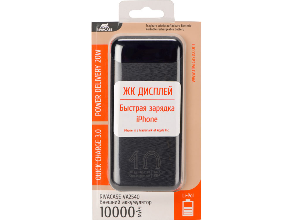 Внешний аккумулятор с дисплеем, 10000 mAh, черный — изображение 16