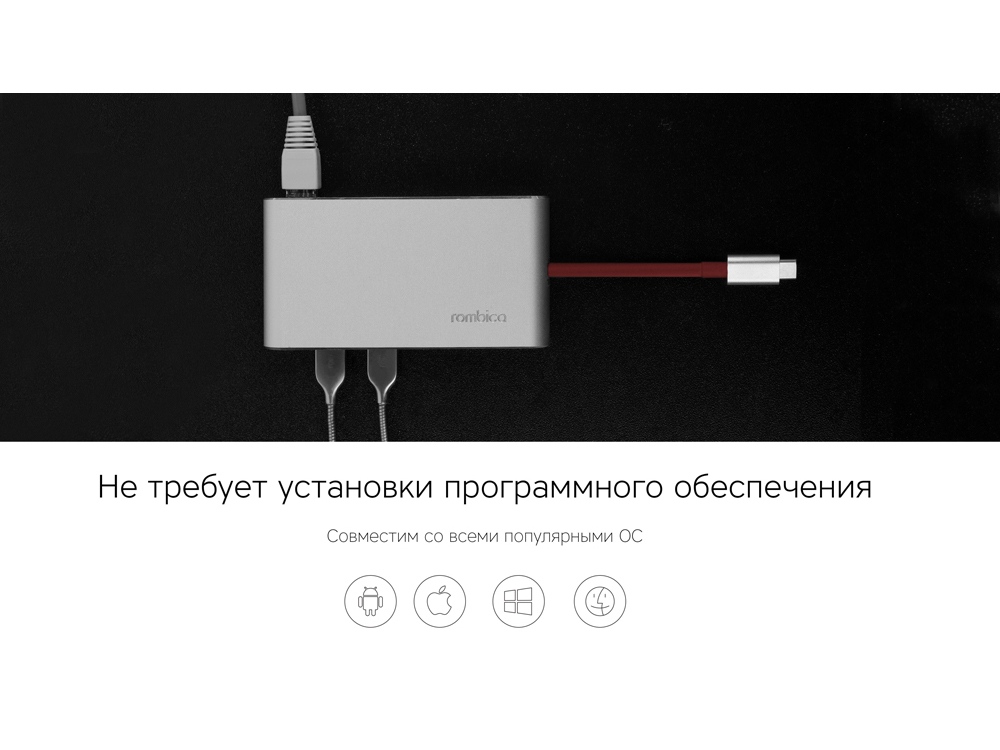 Разветвитель для компьютера 8-в-1 Type-C «Hermes», красный — изображение 8