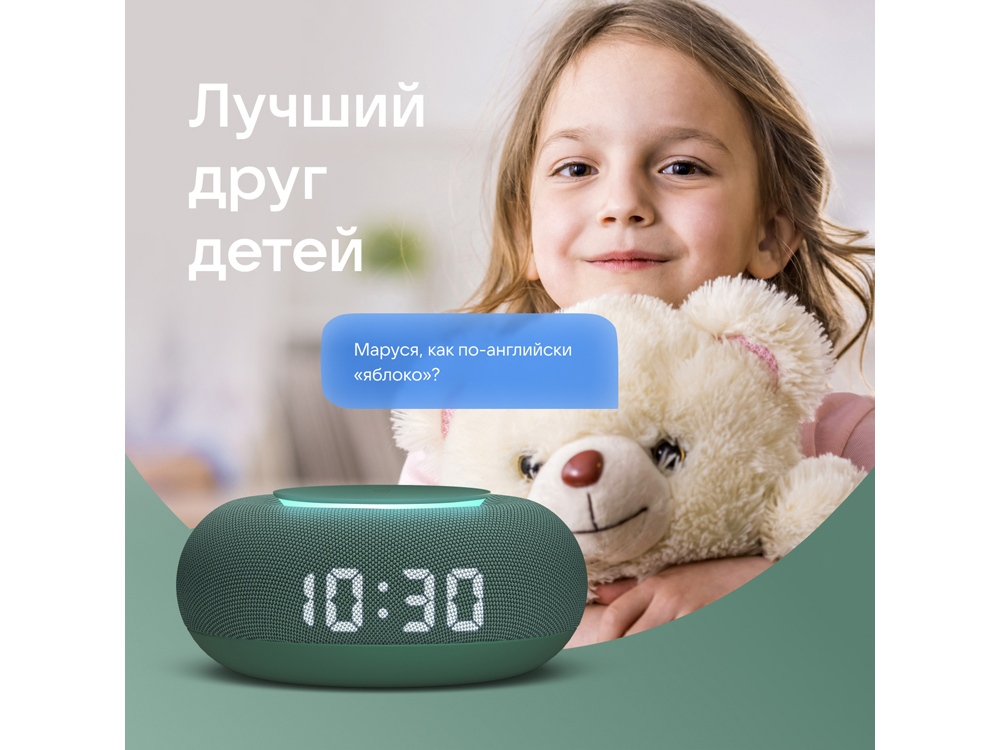 Умная колонка «Капсула Мини» с голосовым помощником Марусей, хвойный зеленый — изображение 9